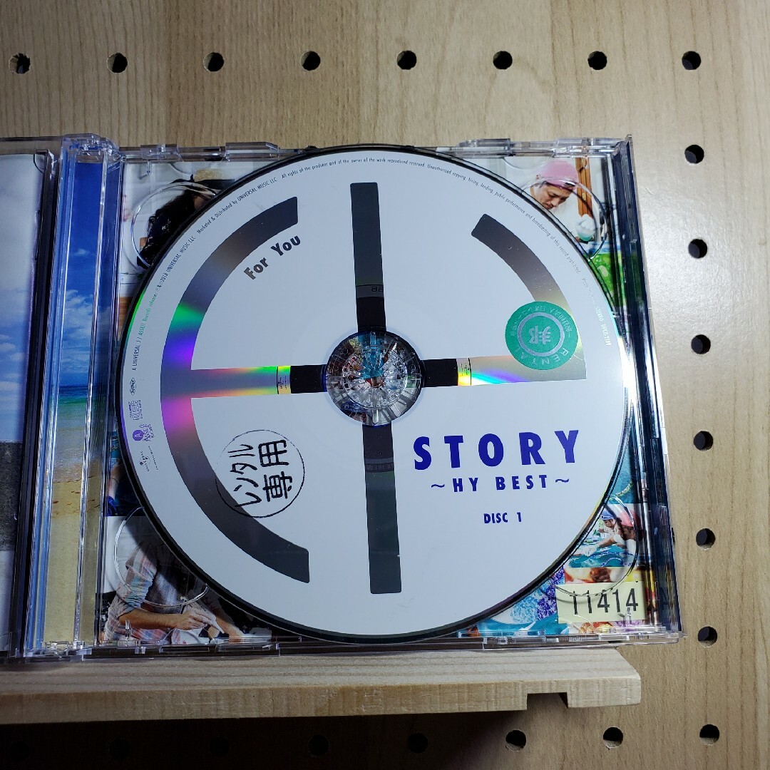 STORY～HY BEST～ エンタメ/ホビーのCD(ポップス/ロック(邦楽))の商品写真