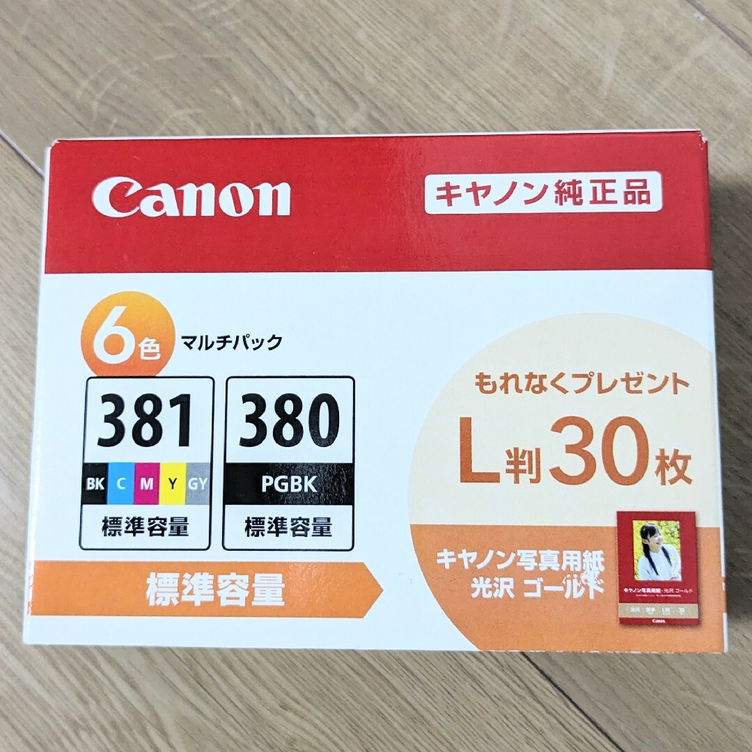 Canon(キヤノン)のキヤノン 純正インクタンク BCI-381+380/6MP(1コ入) インテリア/住まい/日用品のオフィス用品(オフィス用品一般)の商品写真