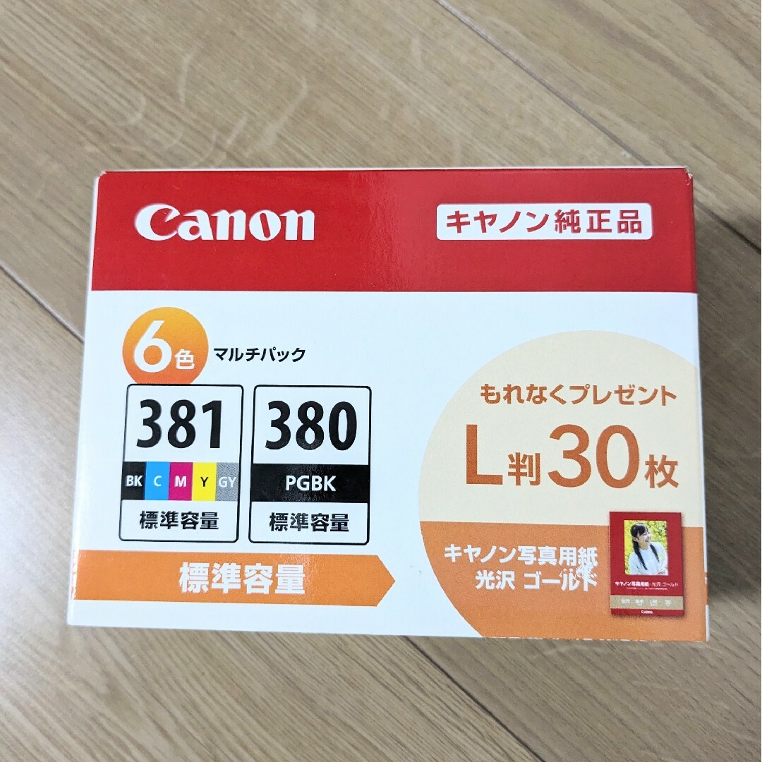 Canon(キヤノン)のキヤノン 純正インクタンク BCI-381+380/6MP(1コ入) インテリア/住まい/日用品のオフィス用品(オフィス用品一般)の商品写真