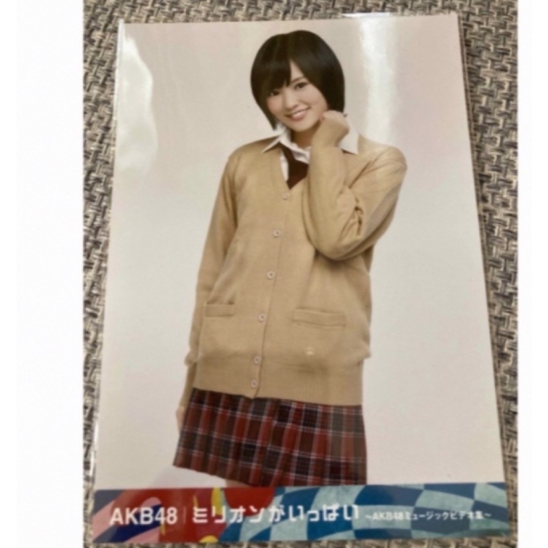 NMB48(エヌエムビーフォーティーエイト)のNMB48 山本彩　ミリオンがいっぱい　生写真　AKB48 エンタメ/ホビーのタレントグッズ(アイドルグッズ)の商品写真