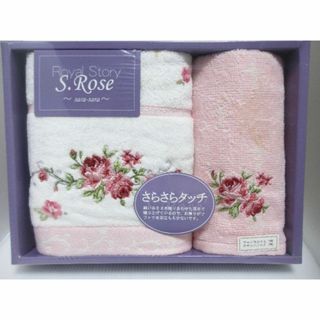 双糸　さらさらタッチ　薔薇　刺繍　フェイスタオル　タオルハンカチセット　未使用品(タオル/バス用品)