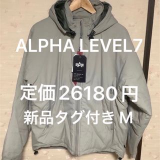 新品 ALPHA プリマロフト ミリタリージャケット LEVEL7 Mサイズ