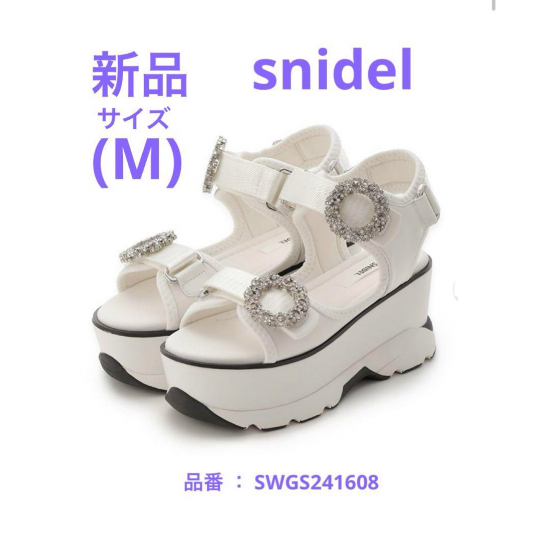 SNIDEL(スナイデル)の新品❣️スナイデル ❣️ ビジュースニーカーソールサンダル　IVR レディースの靴/シューズ(サンダル)の商品写真