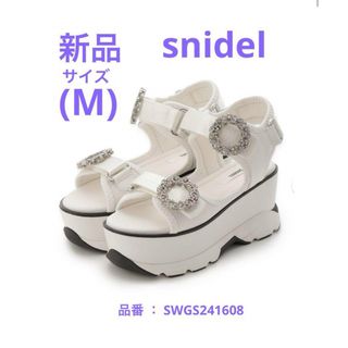 スナイデル(SNIDEL)の新品❣️スナイデル ❣️ ビジュースニーカーソールサンダル　IVR(サンダル)