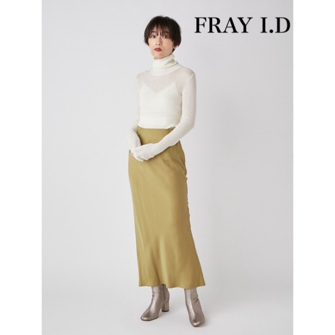 FRAY I.D(フレイアイディー)のFRAY I.D フレイアイディー　バックフレアスカート レディースのスカート(ロングスカート)の商品写真