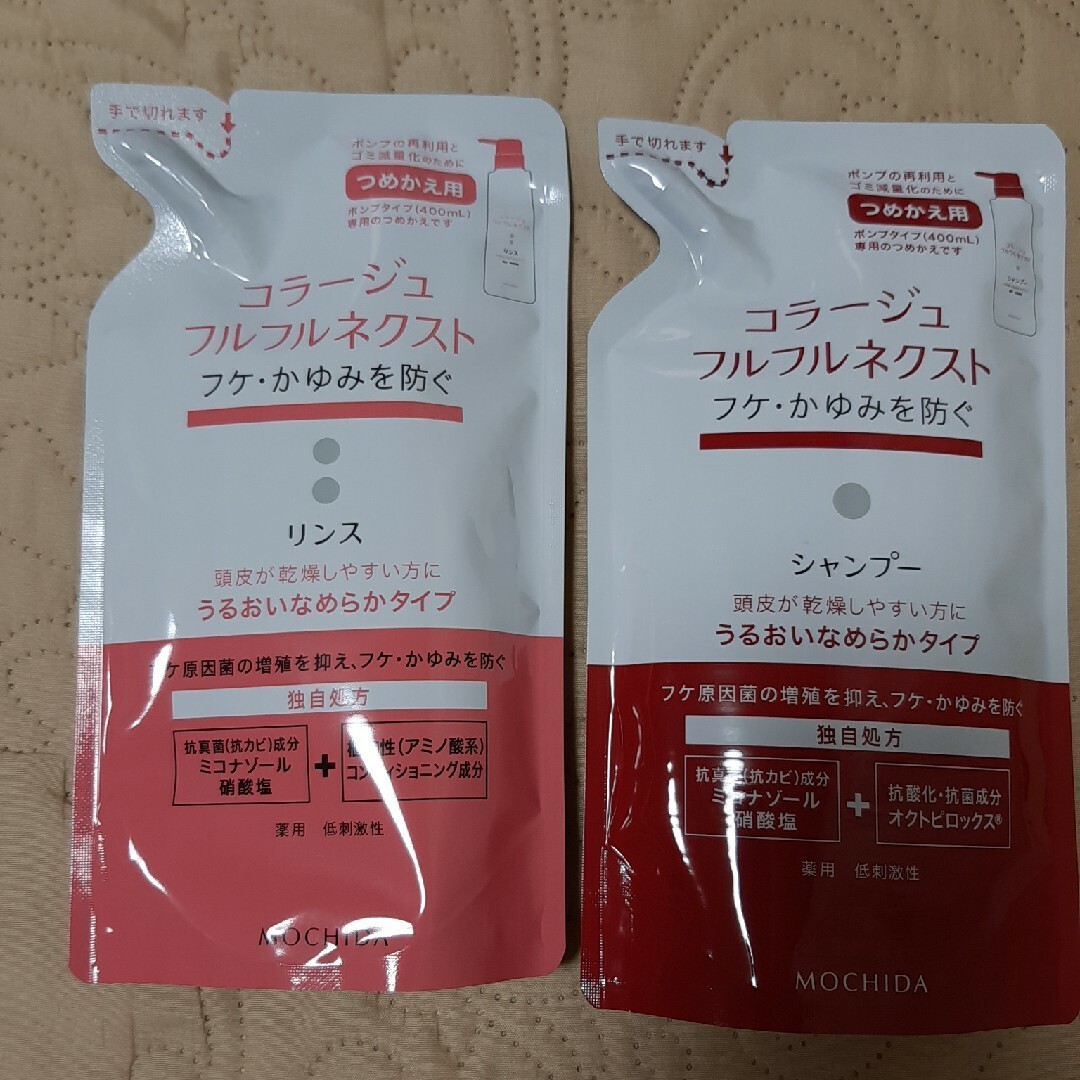 コラージュフルフル(コラージュフルフル)のコラージュフルフルネクストシャンプーとリンス なめらか替え 280ml コスメ/美容のヘアケア/スタイリング(シャンプー/コンディショナーセット)の商品写真