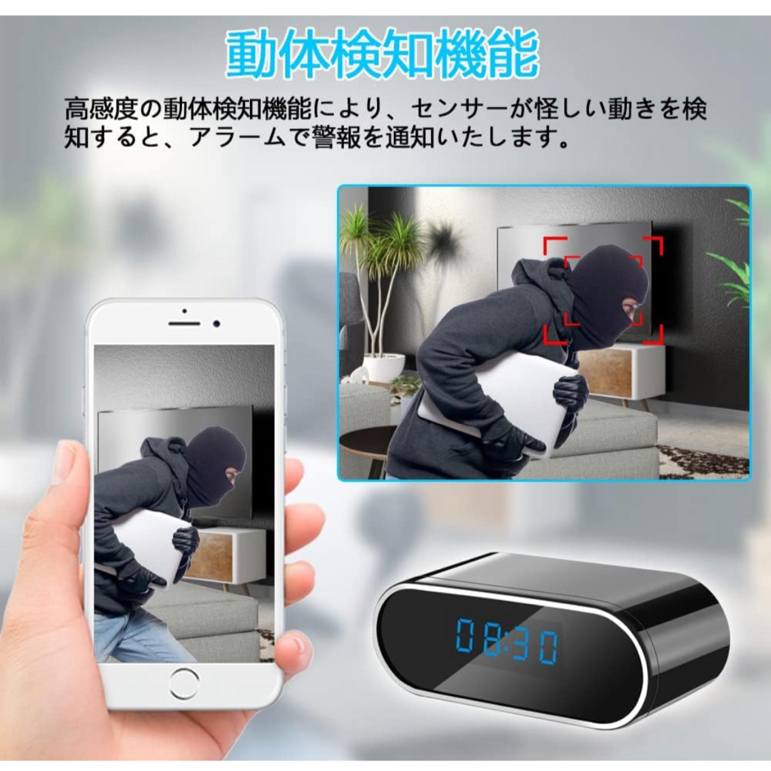 防犯カメラ 見守りカメラ ペットカメラ 防犯対策 ① スマホ/家電/カメラのスマホ/家電/カメラ その他(防犯カメラ)の商品写真