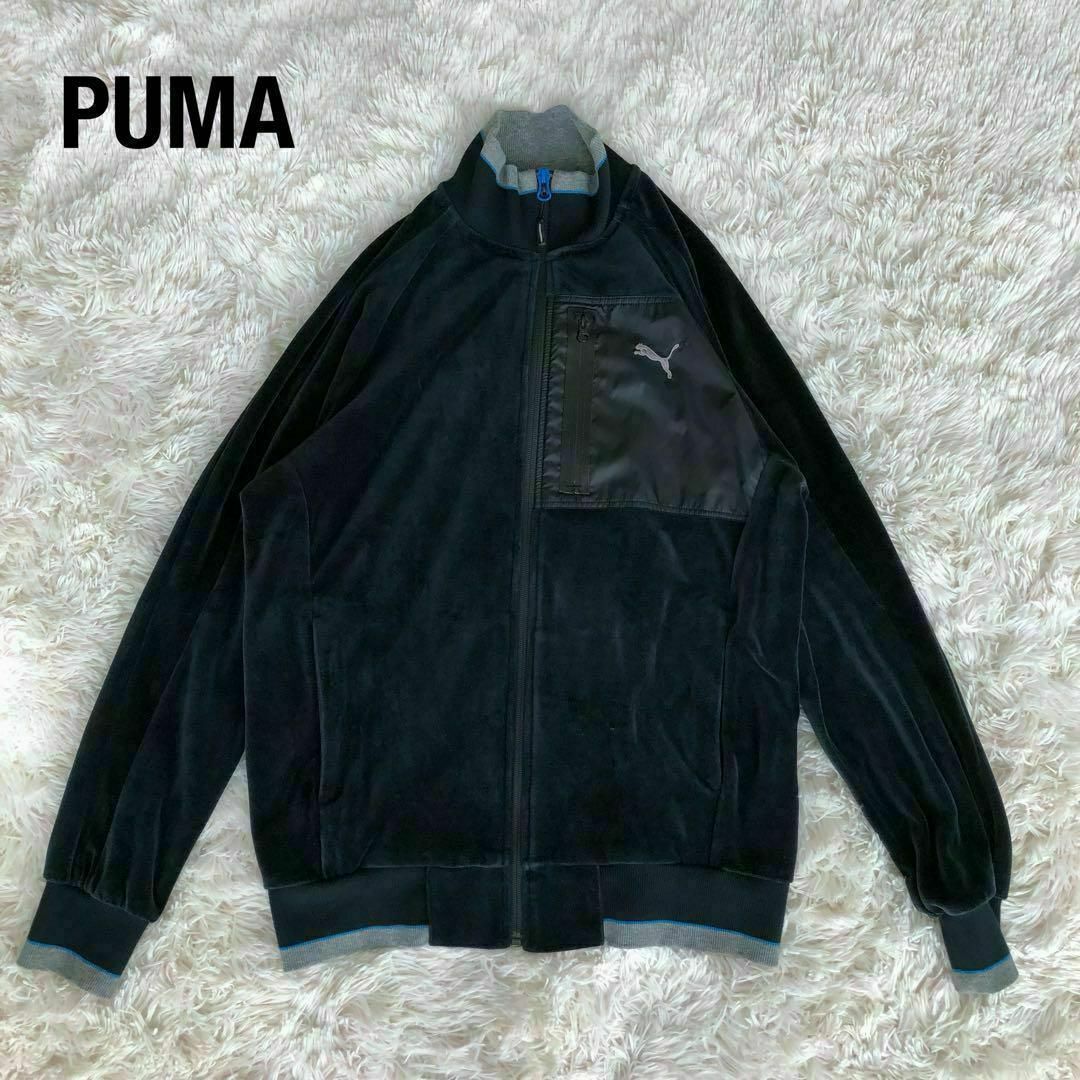 PUMA(プーマ)のPUMAプーマ　ベロアトラックジャケット　黒ブラック　ジャージ古着M メンズのトップス(ジャージ)の商品写真