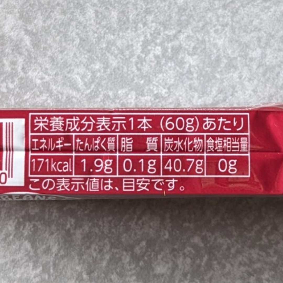 井村屋(イムラヤ)の井村屋　えいようかん　羊羹　長期保存食品　備蓄　保存食　非常食　アウトレット 食品/飲料/酒の食品(菓子/デザート)の商品写真