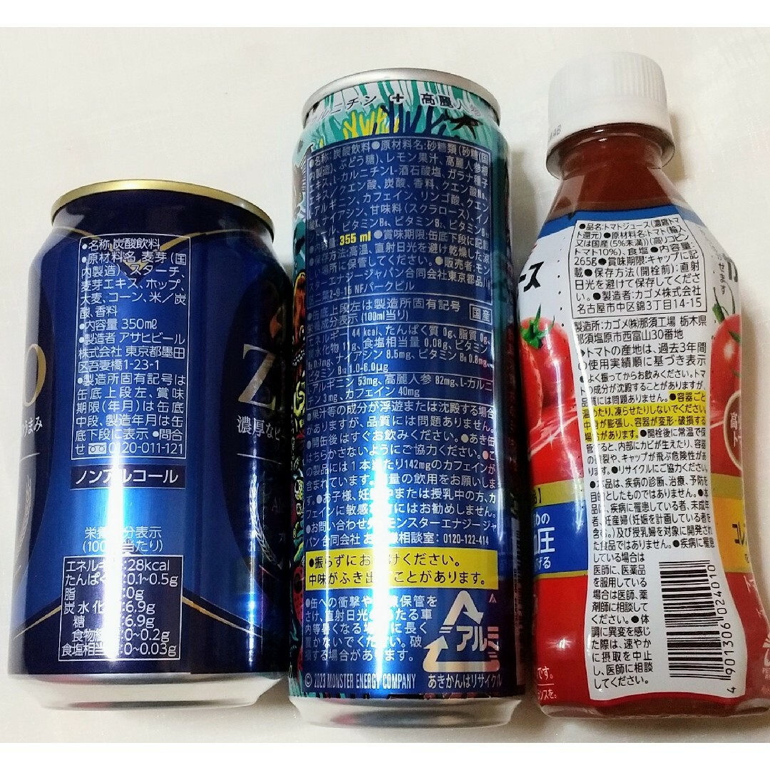 眠眠打破·強強打破·ヘパリーゼ極 他まとめて 食品/飲料/酒の健康食品(その他)の商品写真