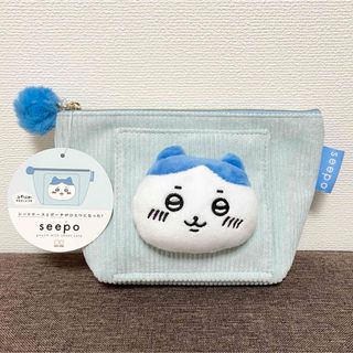 チイカワ(ちいかわ)のちいかわ ふわふわ シーポ seepo ポーチ シートケース ハチワレ(ポーチ)