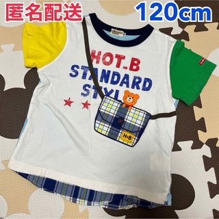 ホットビスケッツ(HOT BISCUITS)の①ミキハウス ホットビ ♡フェイクTシャツ♡120cm(Tシャツ/カットソー)