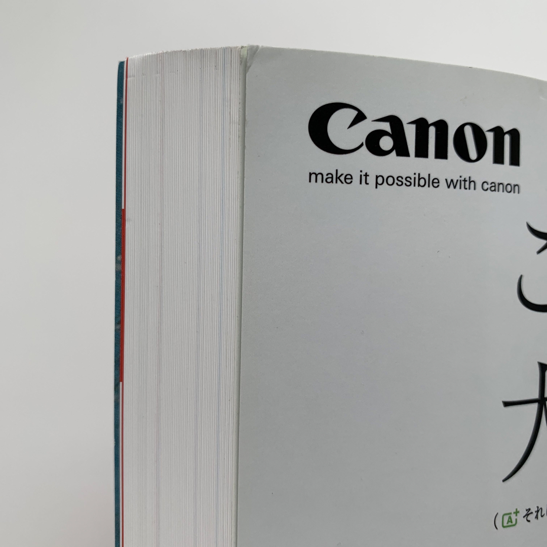 Canon EOS Kiss X5 親切マニュアル（初版） エンタメ/ホビーの本(趣味/スポーツ/実用)の商品写真