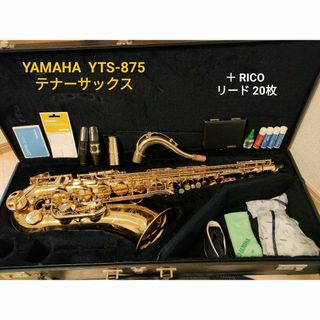 テナーサックス ヤマハ YAMAHA Custom YTS-875(その他)