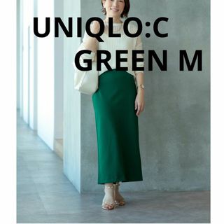 ユニクロ(UNIQLO)のUNIQLO:C ユニクロ　クレープジャージナロースカート　グリーン　М　新品(ロングスカート)