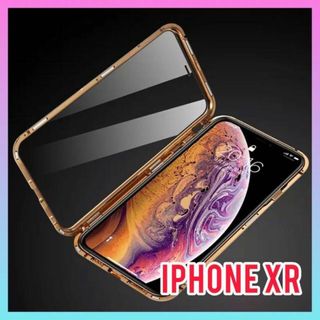 iPhoneXR  iPhoneケース アルミバンパー マグネット スカイケース(iPhoneケース)