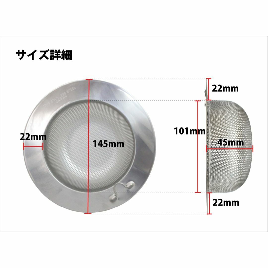 【数量限定】RアンドM(アールアンドエム) キッチン用 浅型 ゴミ受け パンチン インテリア/住まい/日用品のキッチン/食器(その他)の商品写真