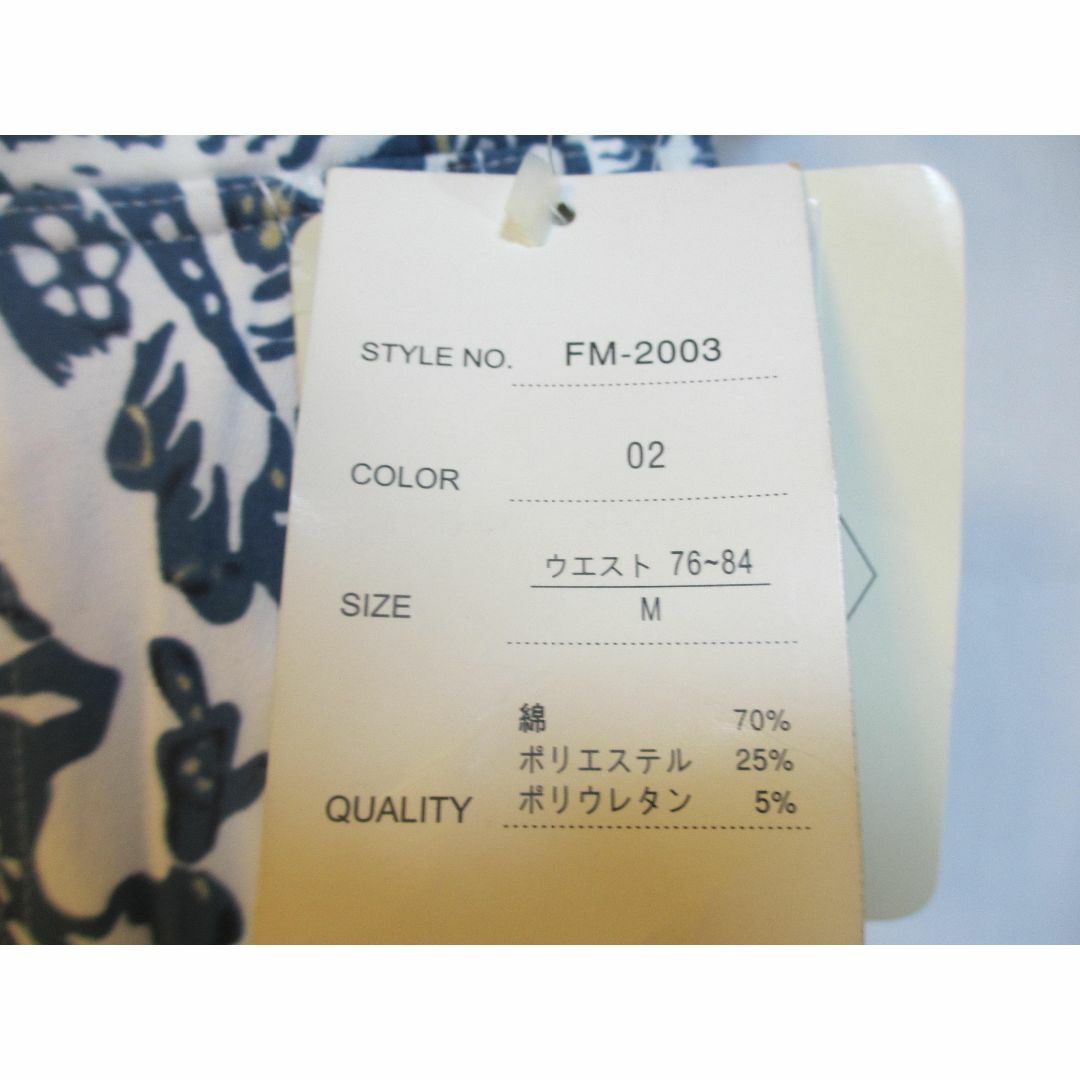 ストレッチ　パンツ　伸縮素材　Mサイズ　ボタニカル　 レディースのパンツ(スキニーパンツ)の商品写真