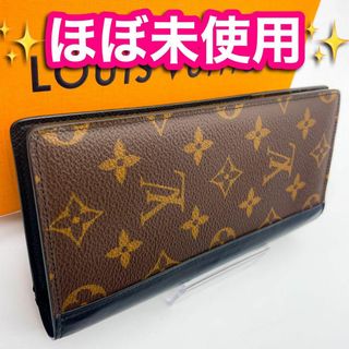 ルイヴィトン(LOUIS VUITTON)の✨ほぼ未使用✨　ルイヴィトン　モノグラム　ポルトフォイユ　ブラザ　マカサー(長財布)