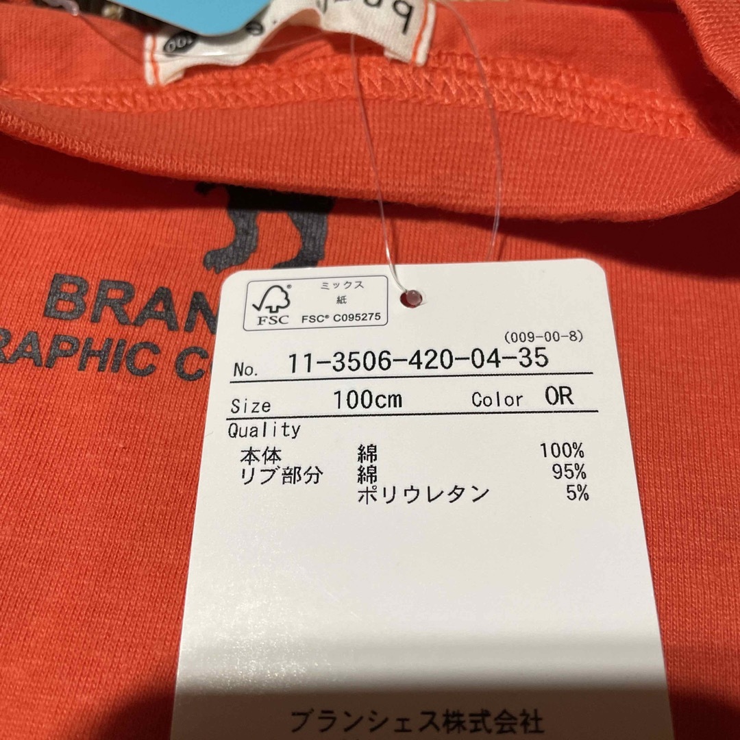 Branshes(ブランシェス)の【プチプラ/吸水速乾】恐竜シルエット半袖Tシャツ （100cm オレンジ） キッズ/ベビー/マタニティのキッズ服男の子用(90cm~)(Tシャツ/カットソー)の商品写真