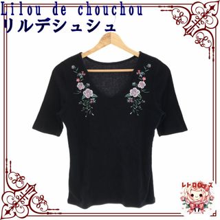 リルデシュシュ(Lilou de chouchou)のLilou de chouchou リルデシュシュ トップス Tシャツ(Tシャツ(半袖/袖なし))