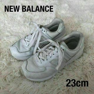 ニューバランス(New Balance)のニューバランスNEW BALANCE　574レザースニーカー白ホワイト23cm(スニーカー)