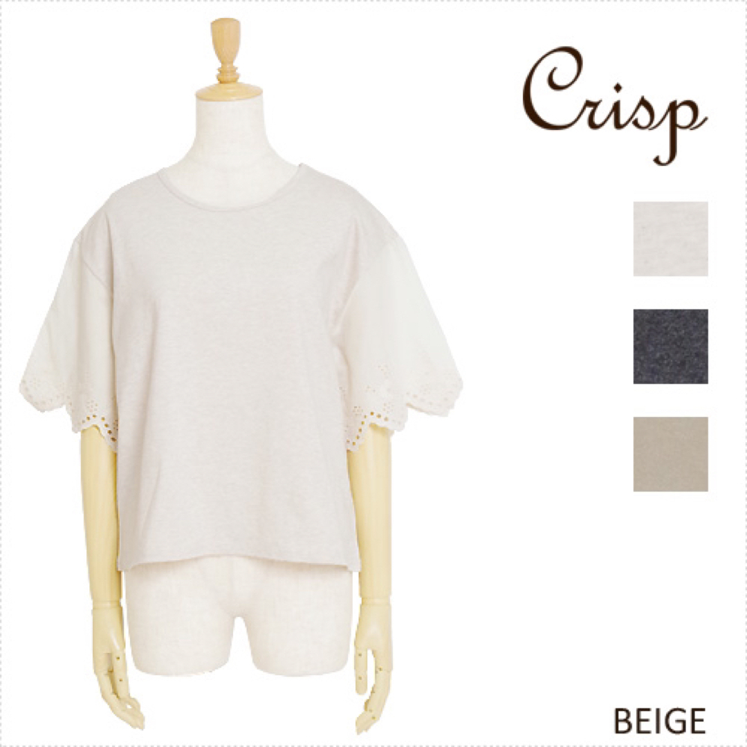 Crisp(クリスプ)のCrisp  カットワークスリーブTシャツ レディースのトップス(Tシャツ(半袖/袖なし))の商品写真
