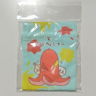 チイカワ(ちいかわ)の★ちいかわ　ちりめん　豆巾着　巨タコウインナー(ポーチ)