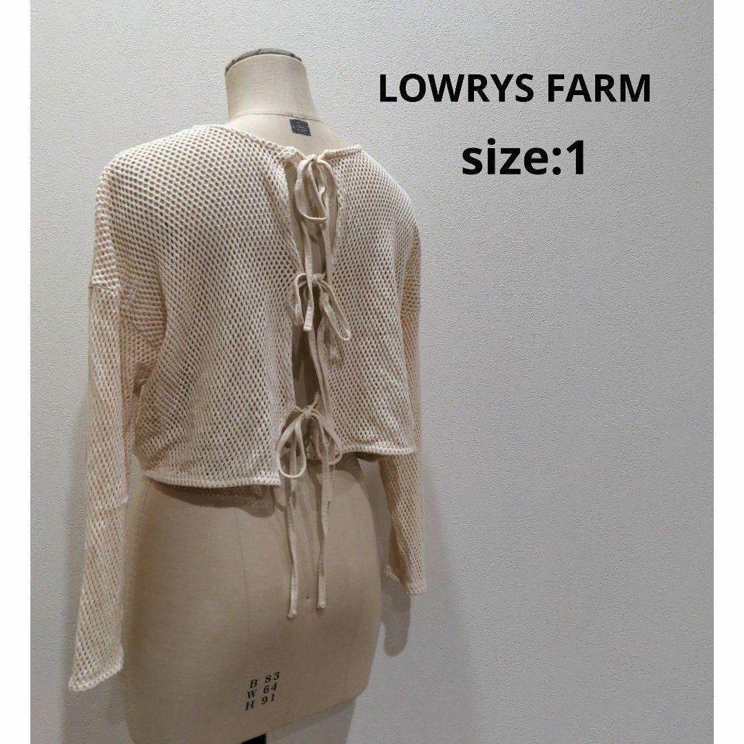 LOWRYS FARM(ローリーズファーム)のLOWRYS FARM メッシュ リボン トップス ショート丈 アイボリー 1 レディースのトップス(その他)の商品写真