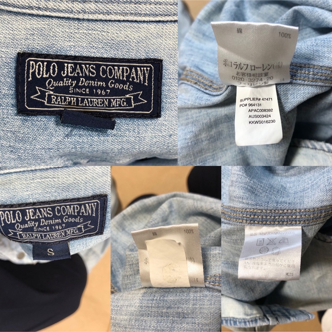 Ralph Lauren(ラルフローレン)のPOLO JEANS ラルフローレン デニムシャツ ジャケット S メンズのトップス(シャツ)の商品写真