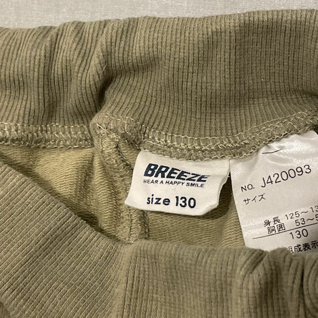 BREEZE(ブリーズ)のBREEZE ブリーズ迷彩 ボトムス 130cm キッズ/ベビー/マタニティのキッズ服男の子用(90cm~)(パンツ/スパッツ)の商品写真