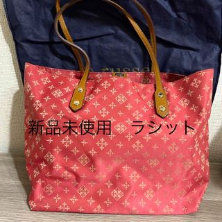 ラシット(Russet)の⭐︎お値下げしました⭐︎新品未使用　russet トートバッグ　赤(トートバッグ)