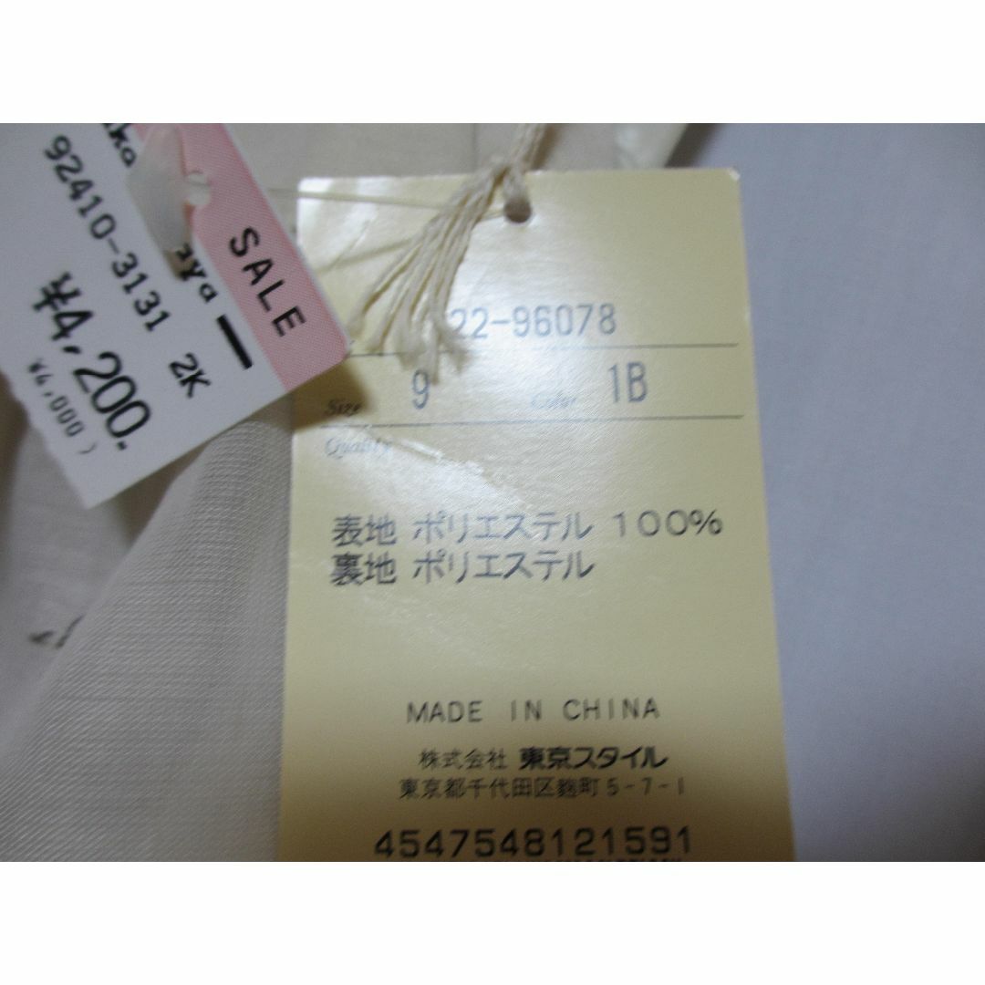 東京スタイル　アリスバーリー　ひざ丈スカート レディースのスカート(ひざ丈スカート)の商品写真