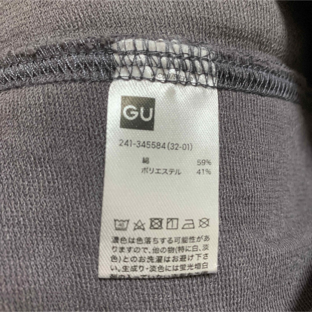 GU(ジーユー)のGU 半袖 グレー ミニ裏毛ワイドT レディースのトップス(Tシャツ(半袖/袖なし))の商品写真