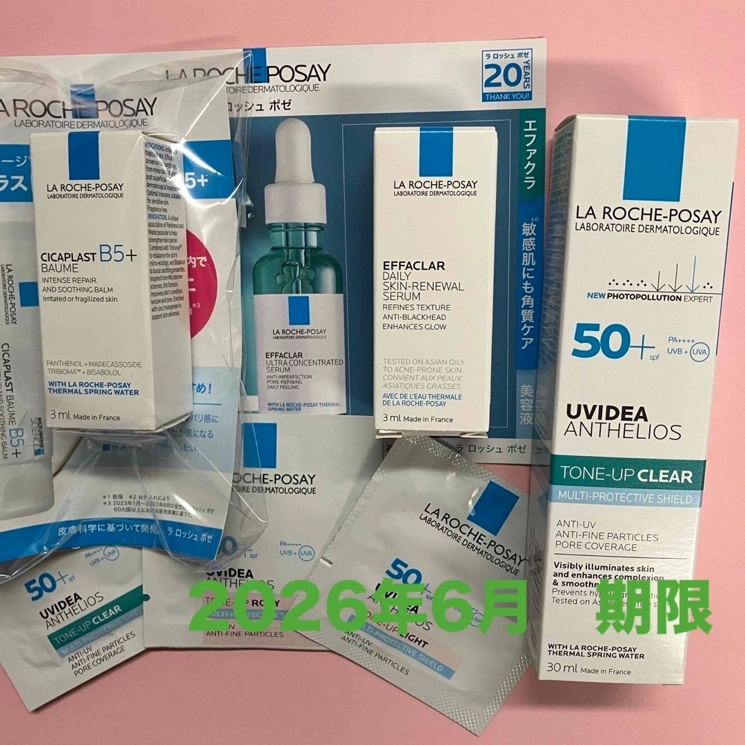 LA ROCHE-POSAY(ラロッシュポゼ)のラロッシュポゼ  トーンアップ クリア 日焼け止め LA ROCHE POSAY コスメ/美容のボディケア(日焼け止め/サンオイル)の商品写真