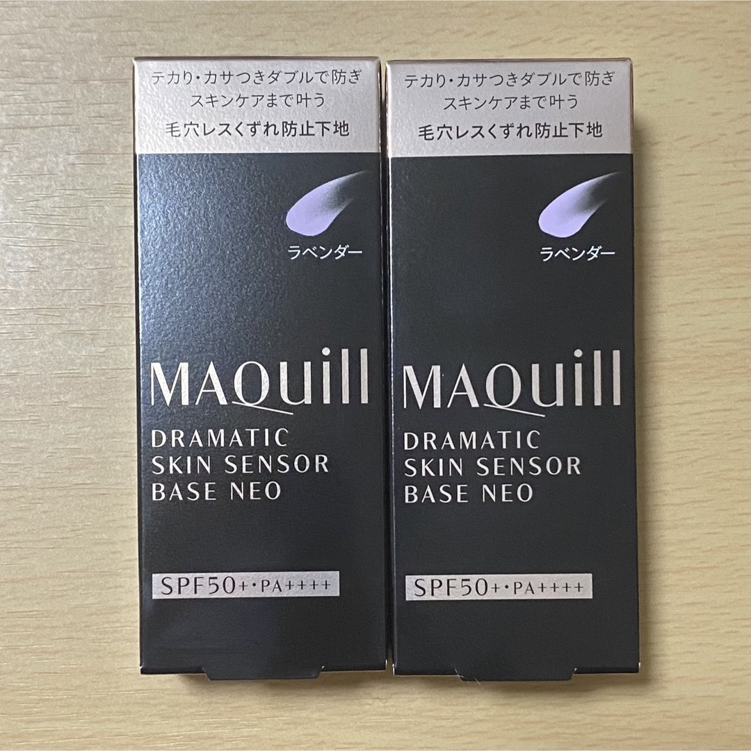 MAQuillAGE(マキアージュ)の新品　マキアージュ下地  ドラマティックスキンセンサーベースNEO ラベンダー コスメ/美容のベースメイク/化粧品(化粧下地)の商品写真