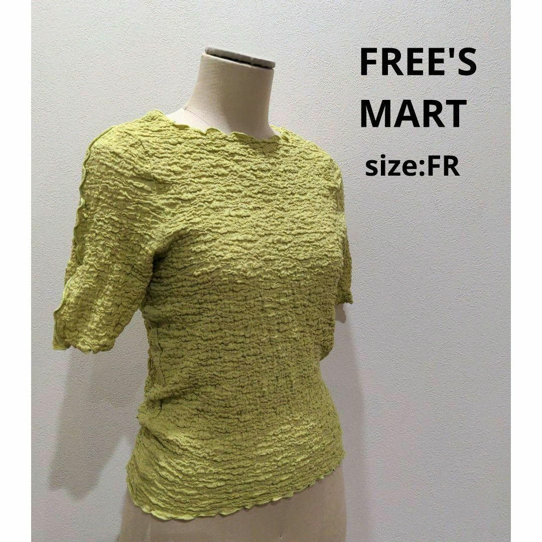 FREE'S MART(フリーズマート)のFREE'S MART フリーズマート ふくれボートネック 半袖 カットソー レディースのトップス(Tシャツ(半袖/袖なし))の商品写真