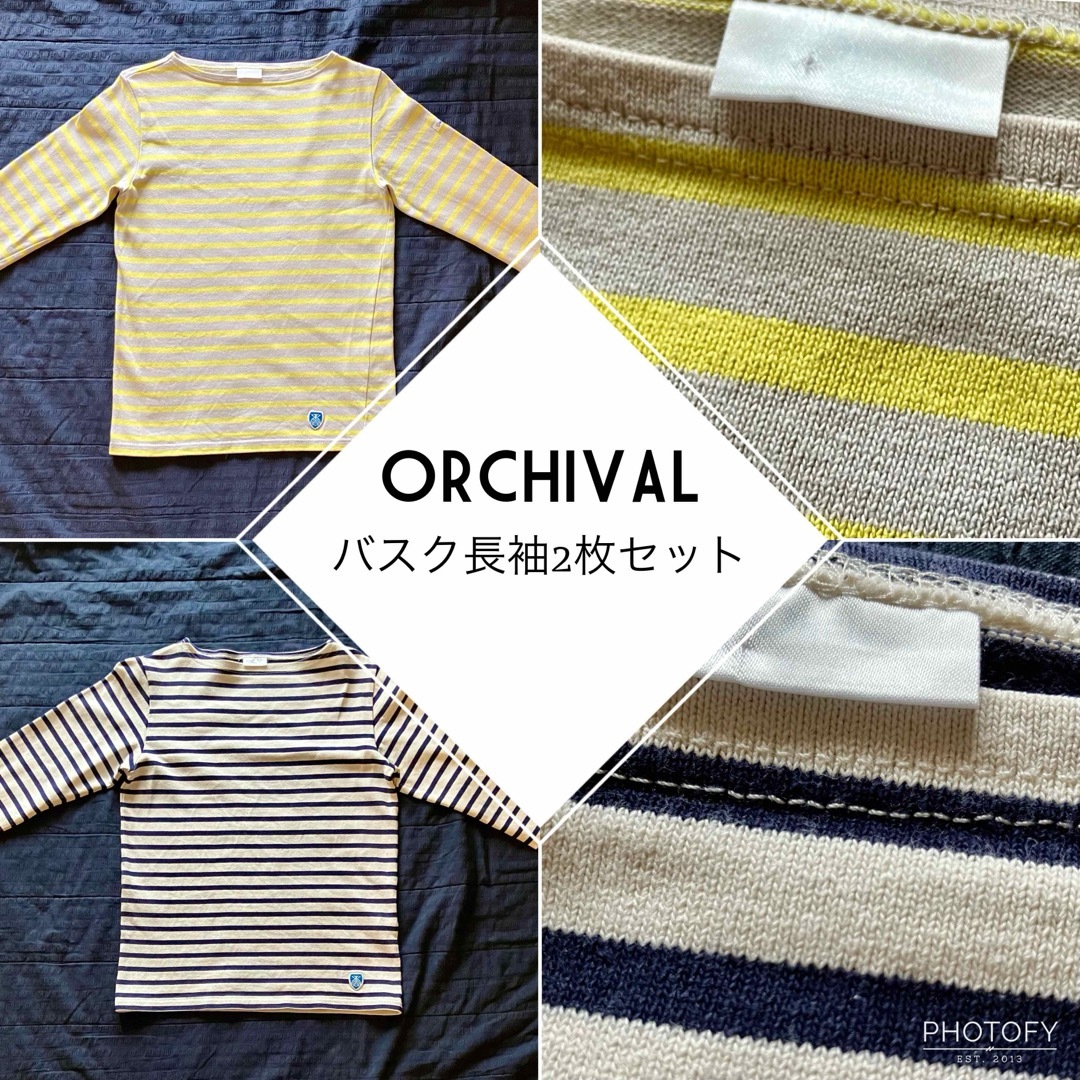 ORCIVAL(オーシバル)の【2枚セット】オーシバル コットンロード フレンチバスクシャツ レディースのトップス(カットソー(長袖/七分))の商品写真