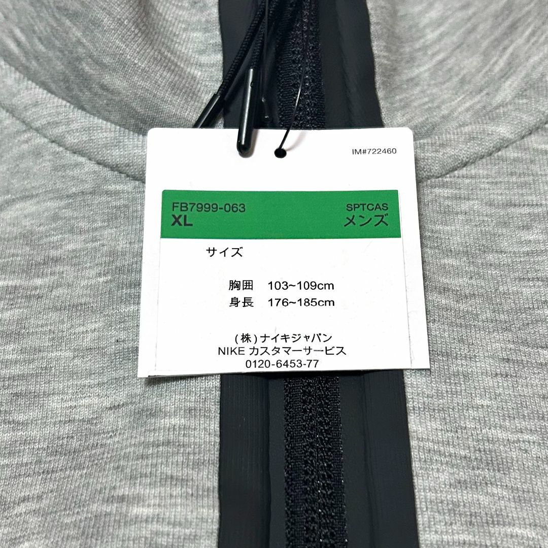 NIKE(ナイキ)の新品　XLサイズ　ナイキ　テックフリース　1/2ジップ　スウェット トップ メンズのトップス(スウェット)の商品写真