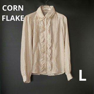 CORNFLAKE　小粒ドット　ブラウス　アイボリー(シャツ/ブラウス(長袖/七分))