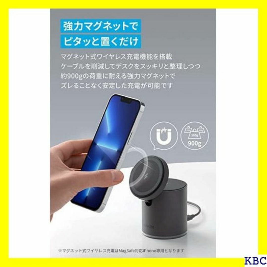 Anker 623 Magnetic Wireless W 専用 ブラック 15 スマホ/家電/カメラのスマホ/家電/カメラ その他(その他)の商品写真