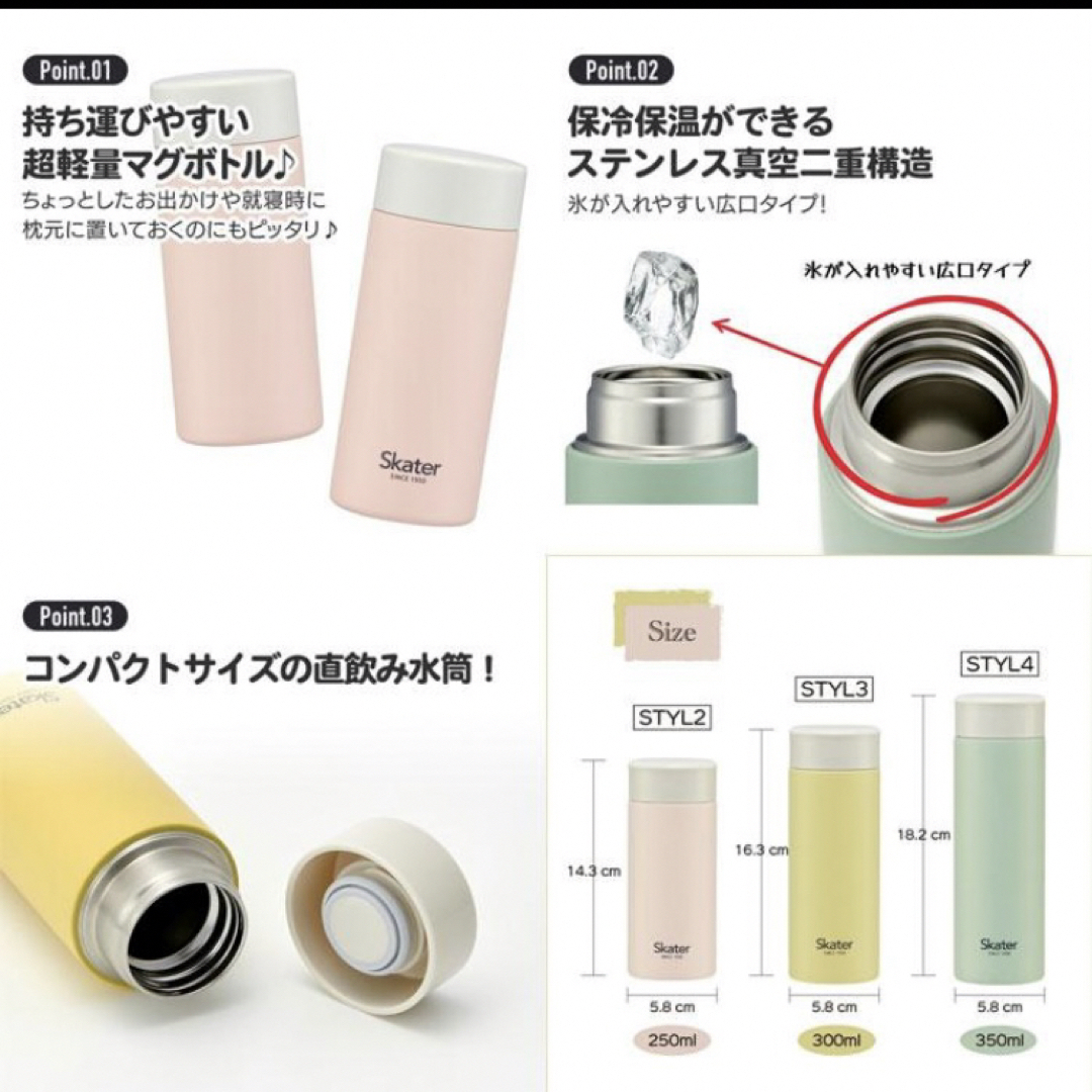 ちいかわ(チイカワ)のちいかわ 超軽量マグボトル ステンレスボトル 300ml インテリア/住まい/日用品のキッチン/食器(弁当用品)の商品写真