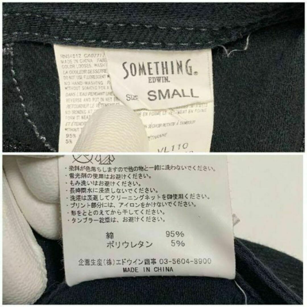 SOMETHING(サムシング)のSOMETHING サムシング アンクルフィットレギンス ストレッチジーンズ レディースのパンツ(デニム/ジーンズ)の商品写真