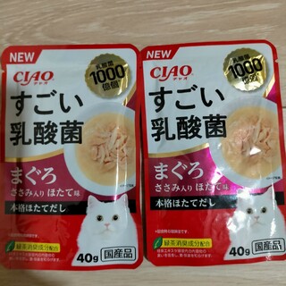 CIAOすごい乳酸菌パウチ まぐろ ささみ入り ほたて味 40g2個セット(猫)