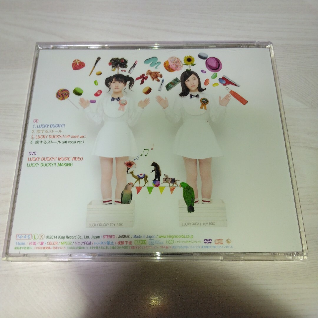 LUCKY　DUCKY！！（初回限定盤） エンタメ/ホビーのCD(アニメ)の商品写真