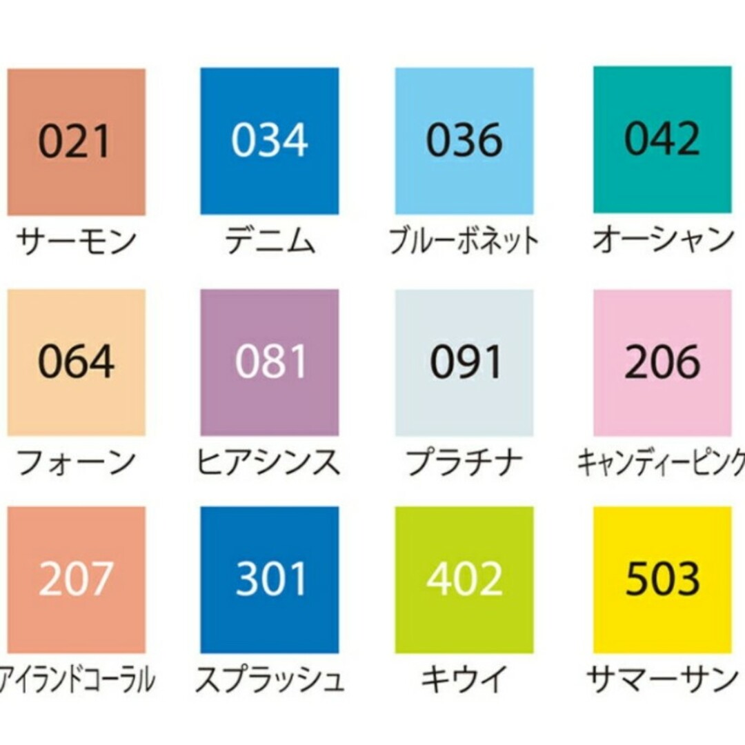 クリーンカラードット TC-6100/12V インテリア/住まい/日用品のインテリア/住まい/日用品 その他(その他)の商品写真