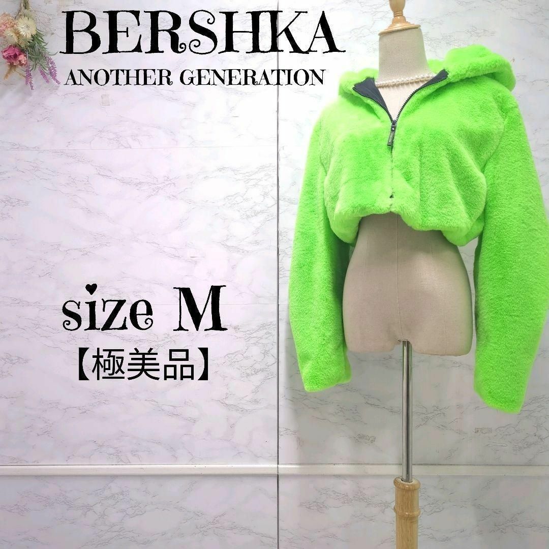 Bershka(ベルシュカ)の【極美品】ベルシュカ BERSHKA ショートパーカーファージャケット　ロンT レディースのトップス(パーカー)の商品写真