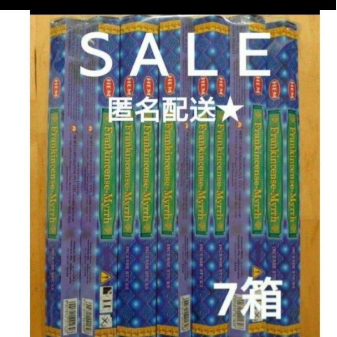 HEM フランキンセンスミルラ7箱　スティック　お香　浄化　占い　邪気祓い コスメ/美容のリラクゼーション(お香/香炉)の商品写真