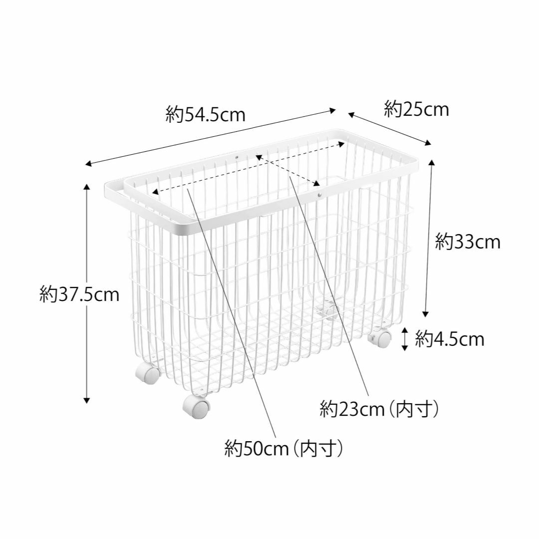 【色: ホワイト】山崎実業(Yamazaki) ランドリーバスケット キャスター インテリア/住まい/日用品の収納家具(バス収納)の商品写真