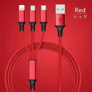 充電器 急速充電 耐久 タイプC Androi iPhone ケーブル 3in1(バッテリー/充電器)